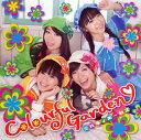 【国内盤CD】ミルキィホームズ ／ Colourful Garden [CD+DVD][2枚組]