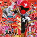 【国内盤CD】【新品】「海賊戦隊ゴーカイジャー&スーパー戦隊」