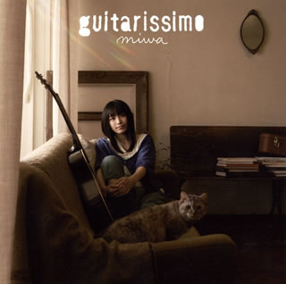 【国内盤CD】miwa ／ guitarissimo