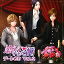 【国内盤CD】【新品】「恋してキャバ嬢」デートCD Vol.2