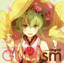 yCDzEXIT TUNES PRESENTS GUMism from megpoid