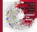 【国内盤CD】【新品】Conguero Tres Hoofers / Classics from THe parallel world.