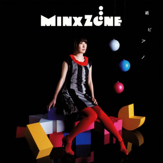 【国内盤CD】MinxZone(ミンクスゾーン) ／ 紙ピアノ