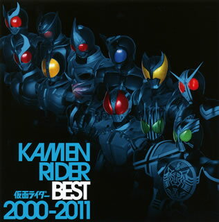 【国内盤CD】「仮面ライダー」〜KAMEN RIDER BEST 2000-2011[2枚組]