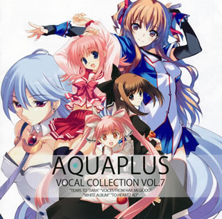 【国内盤CD】AQUAPLUS VOCAL COLLECTION VOL.7