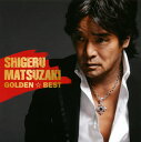 【国内盤CD】【新品】松崎しげる / ゴールデン☆ベスト