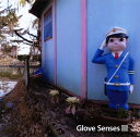 【国内盤CD】【新品】グローブセンシズ / Glove Senses 3