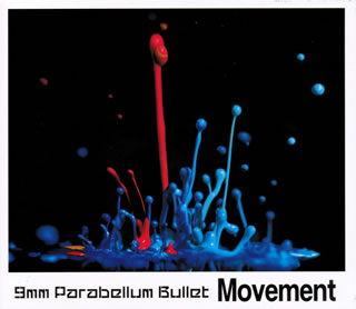 【国内盤CD】9mm Parabellum Bullet ／ Movement