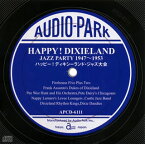 【国内盤CD】ハッピー! ディキシーランド・ジャズ大会 1947〜1953