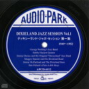 【国内盤CD】【新品】ディキシーランド・ジャズ・セッション第一集 1949〜1952