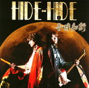 【国内盤CD】【新品】HIDE-HIDE / 音呼知新