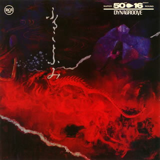 【国内盤CD】【新品】鈴木宏昌 ／ ロック・ジョイント琵琶～組曲 ふることふみ