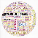 【国内盤CD】メンタメ・オールスターズ ／ 笑顔のために [CD+DVD][2枚組]