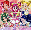 【国内盤CD】「Yes!プリキュア5」メ