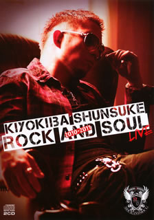 【国内盤CD】清木場俊介 ／ ROCK AND SOUL 2010-2011 LIVE[2枚組]