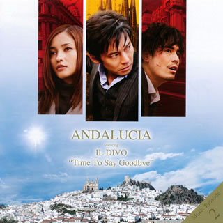 【国内盤CD】「アンダルシア 女神の報復」オリジナル・サウンドトラック ／ 菅野祐悟