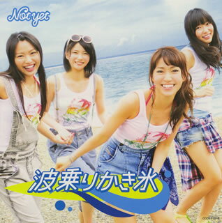 【国内盤CD】Not yet ／ 波乗りかき氷(Type-A) [CD+DVD][2枚組]