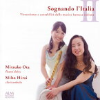 【国内盤CD】イタリアへの夢2〜イタリア・バロック室内楽の妙技 太田光子(BF) 平井み帆(HC)