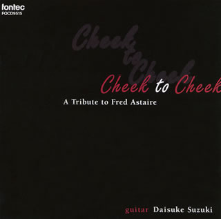 【国内盤CD】CHEEK TO CHEEK 鈴木大介(G)