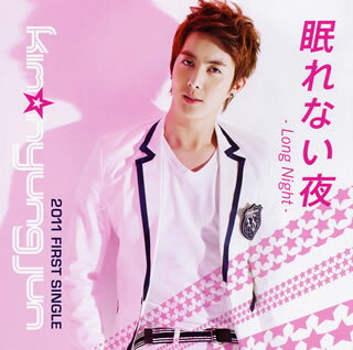 【国内盤CD】Kim Hyung Jun ／ 眠れない夜-Long Night- [CD+DVD][2枚組]