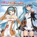 【国内盤CD】初音ミク GT project Theme Song Collection