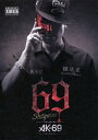 【国内盤CD】AK-69 ／ 69(Sixtynine) [CD+DVD][2枚組]