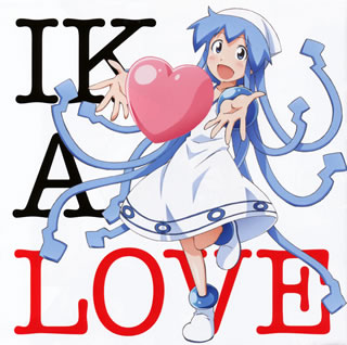 【国内盤CD】「侵略!?イカ娘」ラブコンピレーションアルバム〜IKA LOVE