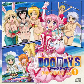 【国内盤CD】「DOG DAYS ドッグデイズ」ドラマBOX VOL.1[2枚組]