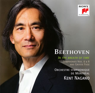 【国内盤CD】【新品】ベートーヴェン:交響曲第6番「田園」&第8番 ／ 大フーガ(弦楽合奏版) ケント・ナガノ ／ モントリオールso.[2枚組] americanpie-10354577 あめりかん・ぱい パッケージ画像