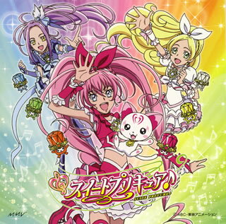 【国内盤CD】工藤真由 ／ 池田彩 ／ 「スイートプリキュア♪」後期オープニング&エンディングテーマ〜ラ♪ラ♪ラ♪スイートプリキュア♪-∞UNLIMITED∞ver.- ／キボウレインボウ[CD+DVD][2枚組]