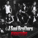 【国内盤CD】三代目 J Soul Brothers ／ FIGHTERS CD DVD 2枚組