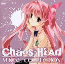 【国内盤CD】「CHAOS;HEAD」VOCAL COLLECTION[2枚組]