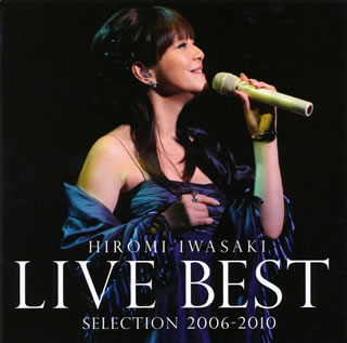 【国内盤CD】岩崎宏美 ／ 岩崎宏美LIVE BEST SELECTION 2006-2010[2枚組]