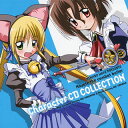 【国内盤CD】【新品】「ハヤテのごとく!」キャラクターCD COLLECTION / 三千院ナギ starring 釘宮理恵&マリア starring 田中理恵