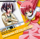 【国内盤CD】【新品】「ハヤテのごとく!」キャラクターCD COLLECTION / 桂ヒナギク starring 伊藤静&西沢歩 starring 高橋美佳子
