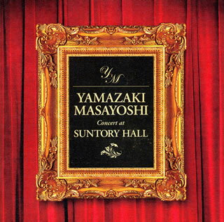 【国内盤CD】山崎まさよし ／ Concert at SUNTORY HALL[2枚組]