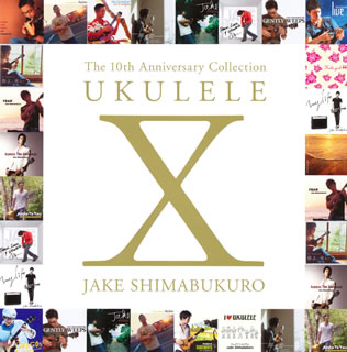 【国内盤CD】JAKE SHIMABUKURO ／ UKULELE X JAKE SHIMABUKURO[2枚組]