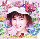 【国内盤CD】松田聖子 ／ SEIKO STORY 80's HITS COLLECTION[2枚組]