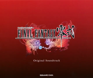 【国内盤CD】「FINAL FANTASY 零式」オリジナル・サウンドトラック[3枚組]