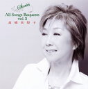 【国内盤CD】高橋真梨子 ／ Stories〜All Songs Requests vol.3 2枚組