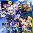 【国内盤CD】「DOG DAYS ドッグデイズ」ドラマBOX VOL.2[2枚組]