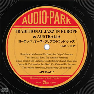 【国内盤CD】ヨーロッパ，オーストラリアのトラッド・ジャズ 1947〜1957
