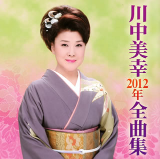 ڹCDۡڿʡ  2012ǯʽ