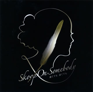 【国内盤CD】Skoop On Somebody ／ 遠くても 遠くても [CD+DVD][2枚組][初回出荷限定盤(初回生産限定盤)]