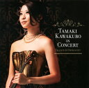【国内盤CD】【新品】ライヴ・イン・ワシントン〜フランク&プロコフィエフ 川久保賜紀(VN) ヒューイット(P)