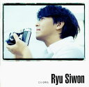 【国内盤CD】リュ・シウォン ／ どんな時も [CD+DVD][2枚組]
