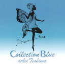 【国内盤CD】手嶌葵 ／ Collection Blue