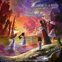 【国内盤CD】【新品】KURI-PURIN NOBUNAGA GURIRI ENE WATAAME / voices in a bottle~海を越え届いた歌声~