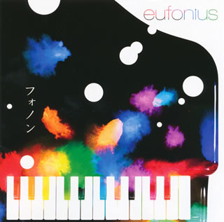 【国内盤CD】eufonius ／ フォノン