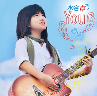 【国内盤CD】水谷ゆう ／ You